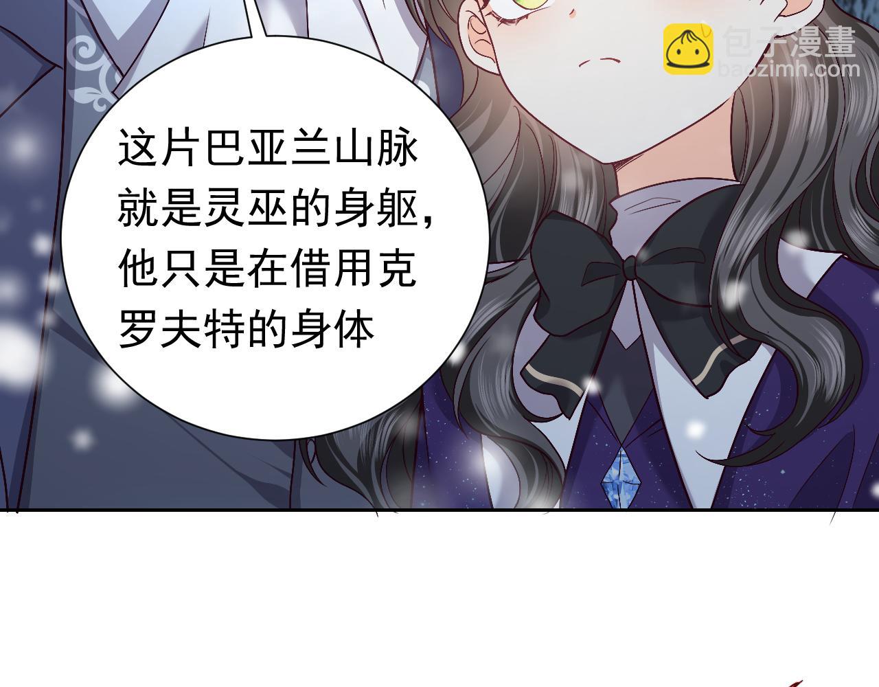 第87话 苏醒59