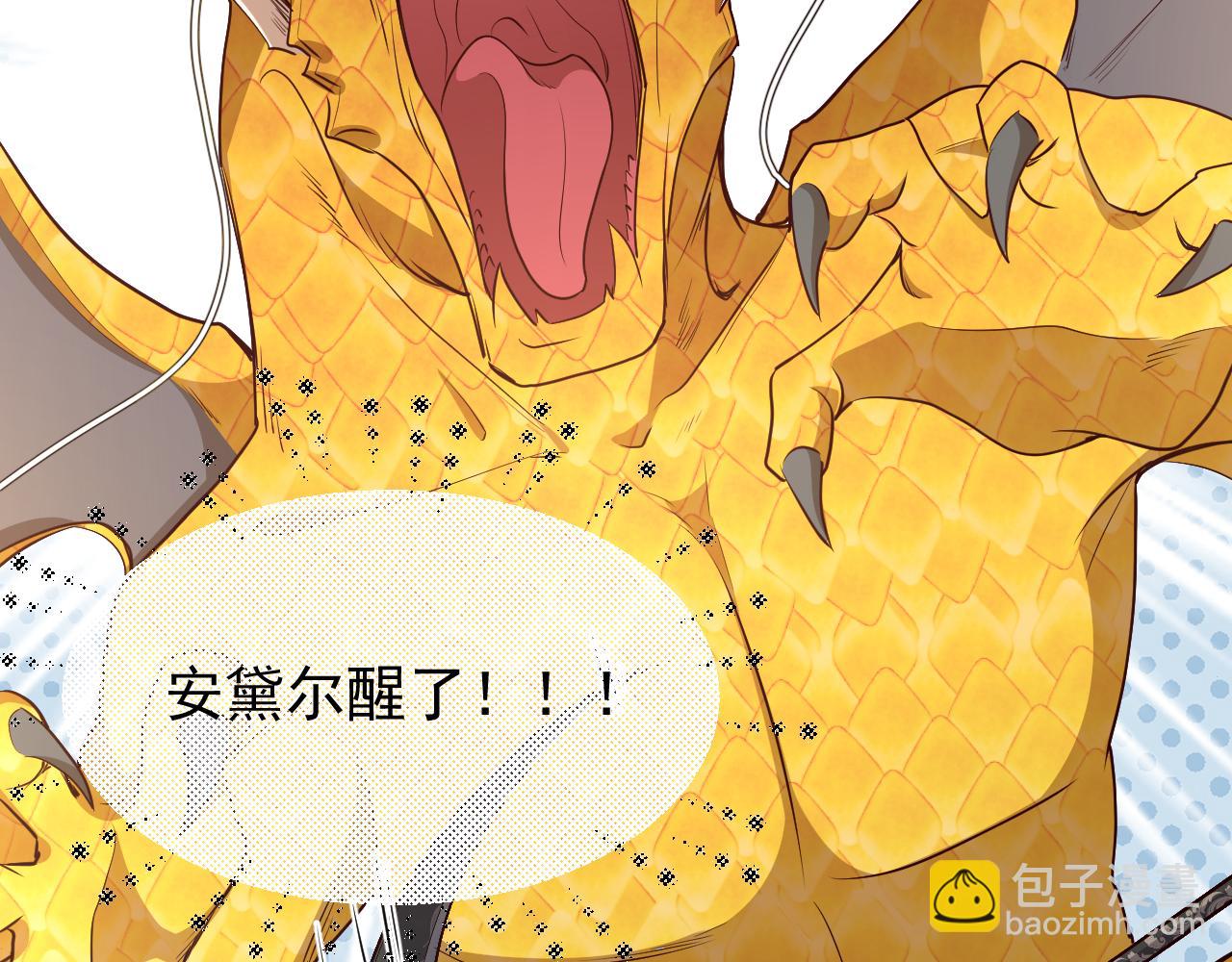 第87话 苏醒65