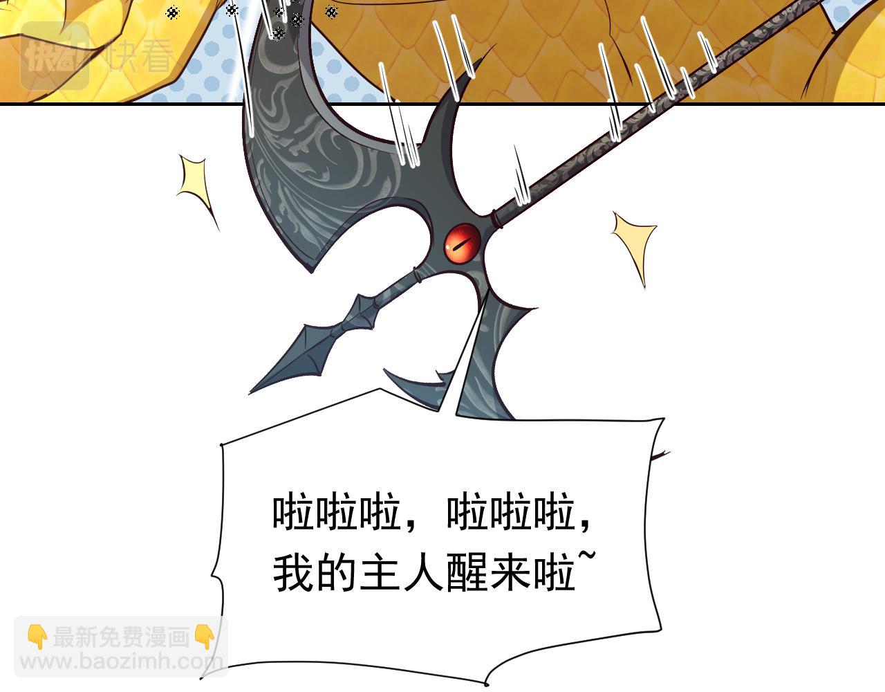 第87话 苏醒66