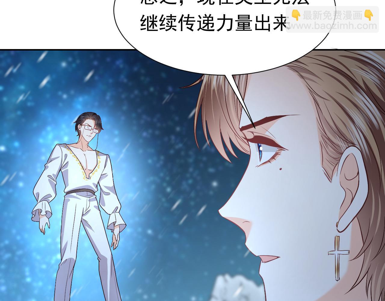 第87话 苏醒70