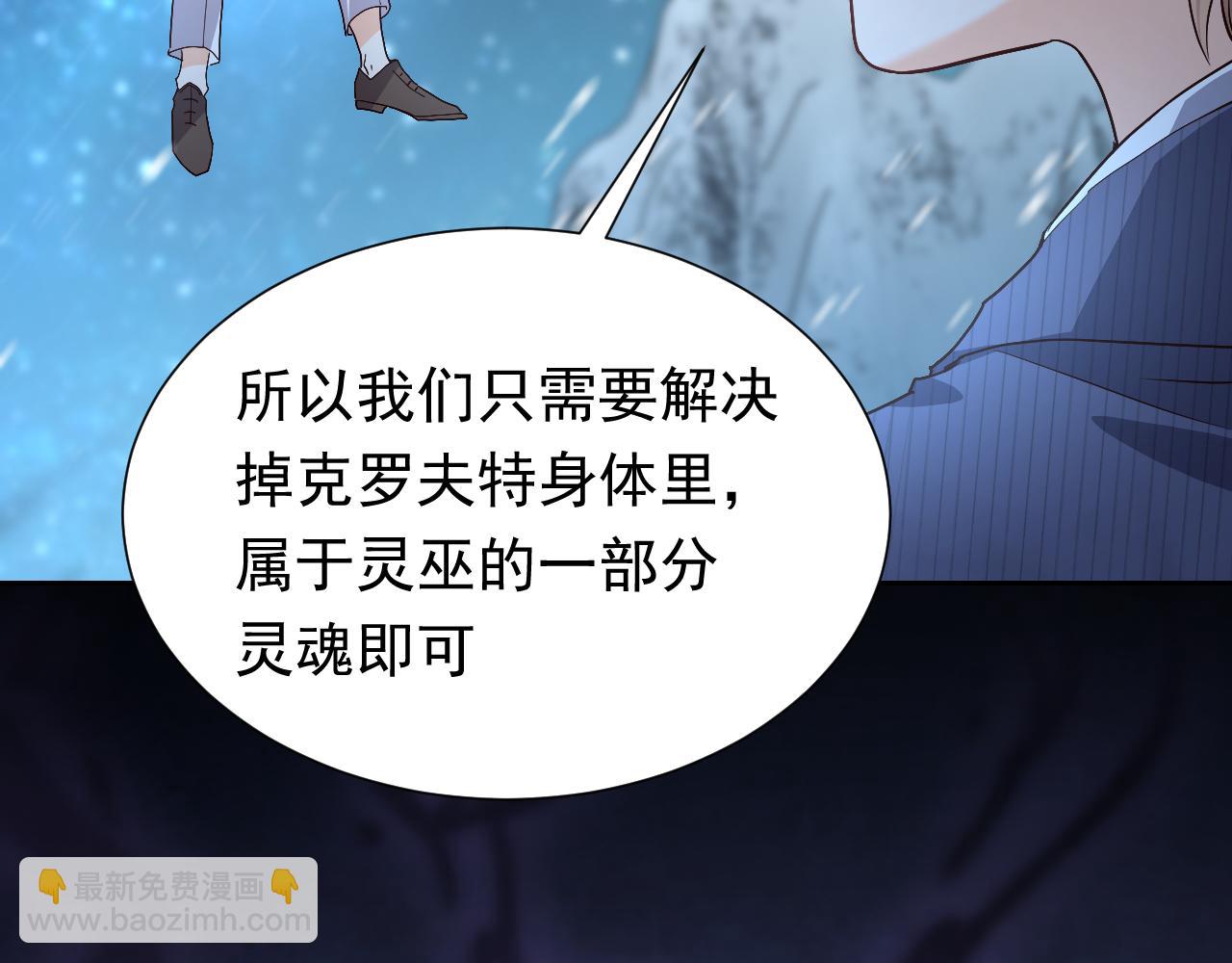 第87话 苏醒71