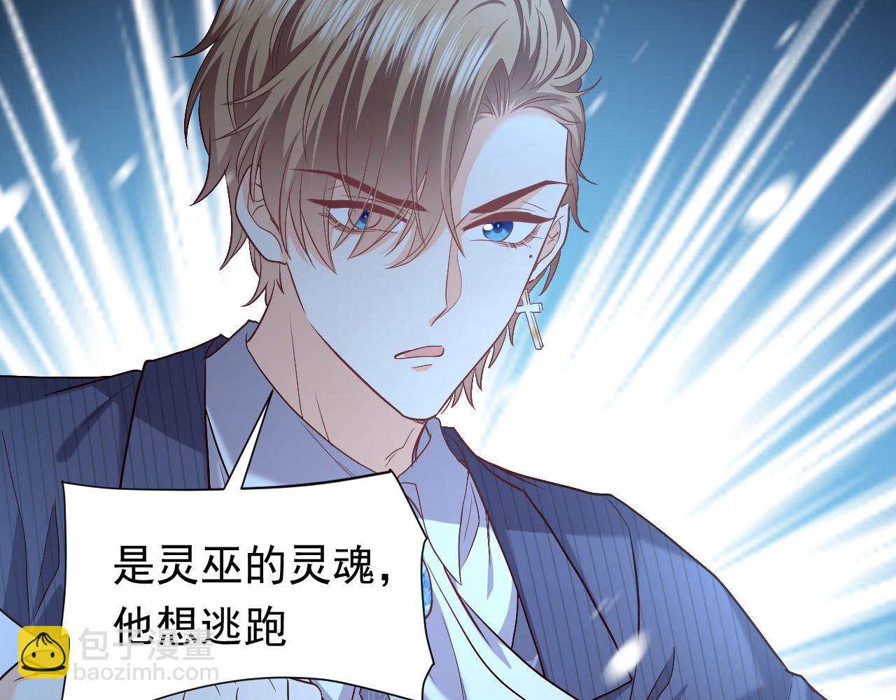 第87话 苏醒75