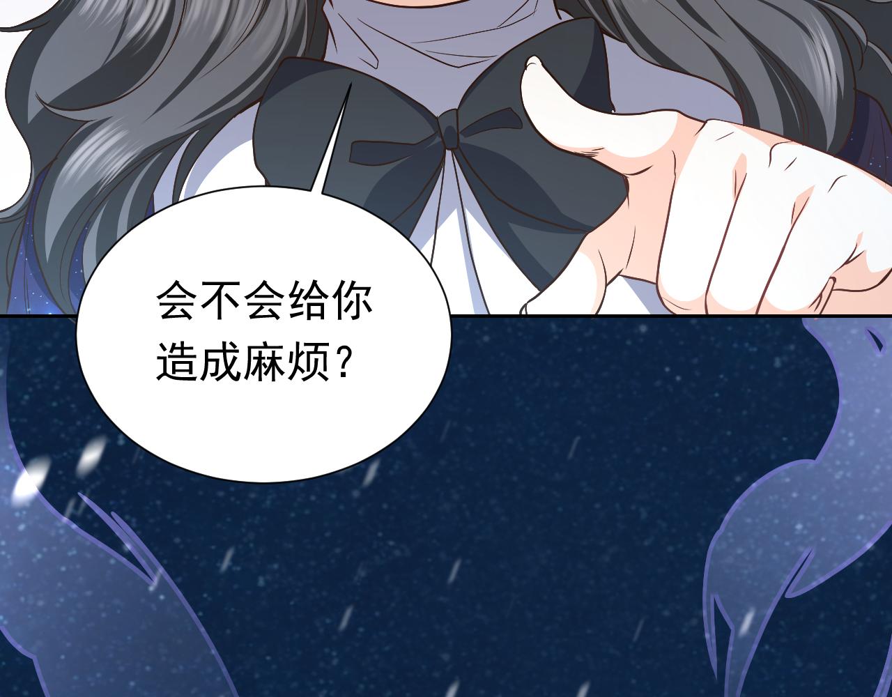 第87话 苏醒89