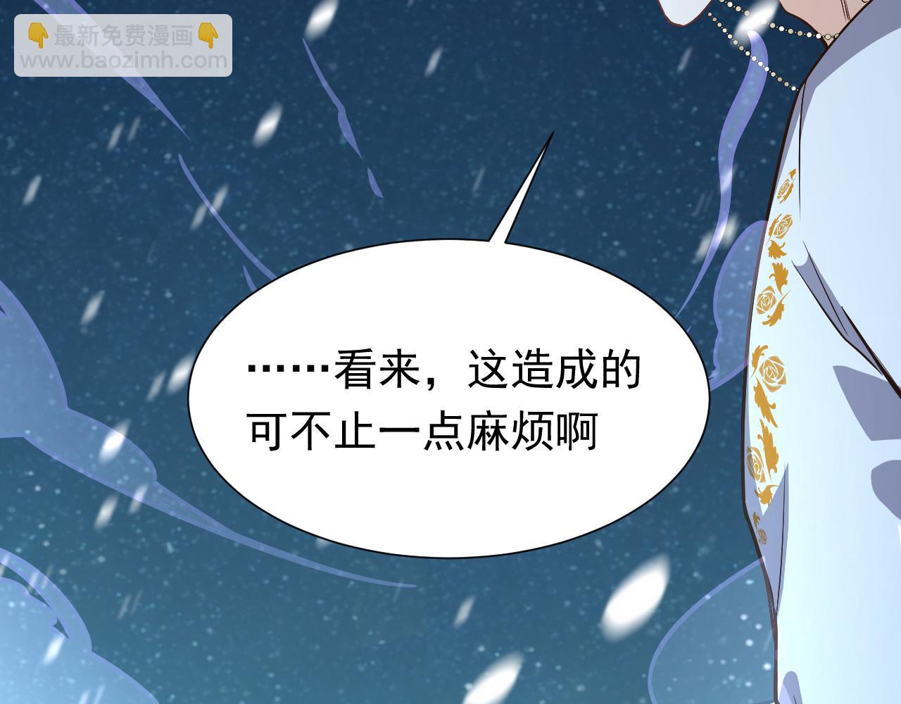 第87话 苏醒91
