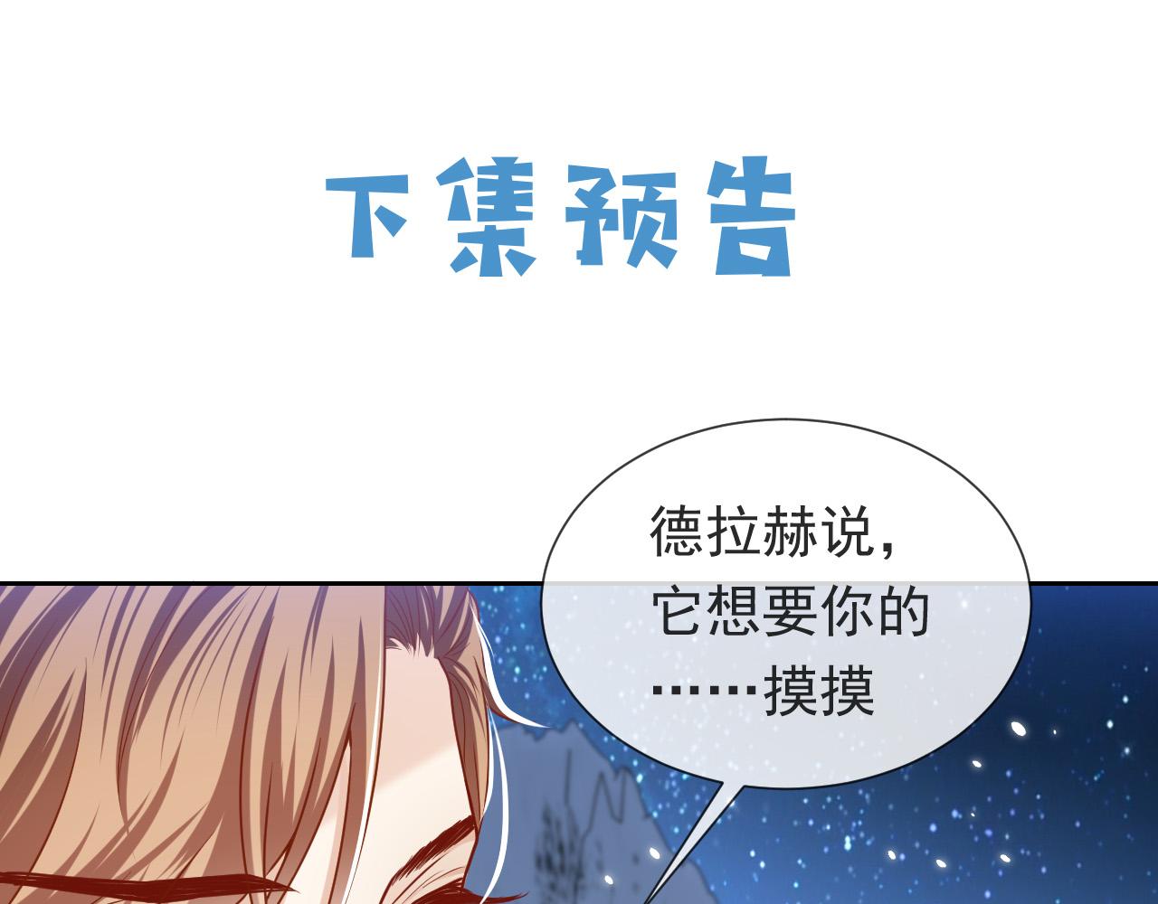 第87话 苏醒94