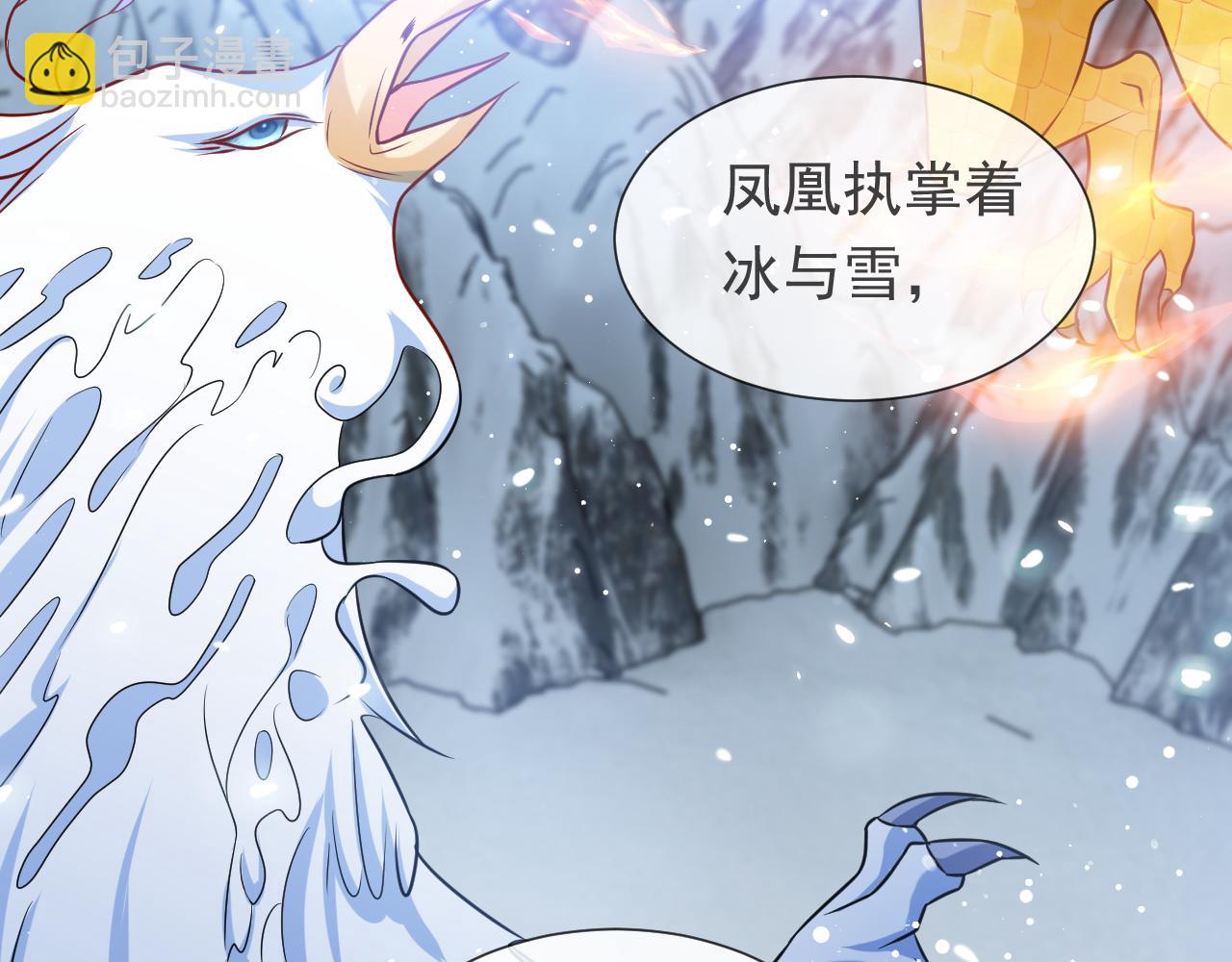 第88话 秃头神兽17