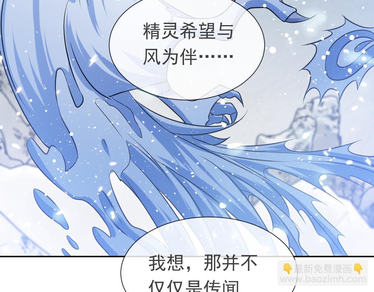第88话 秃头神兽18