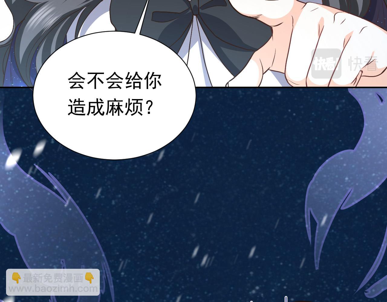 第88话 秃头神兽2