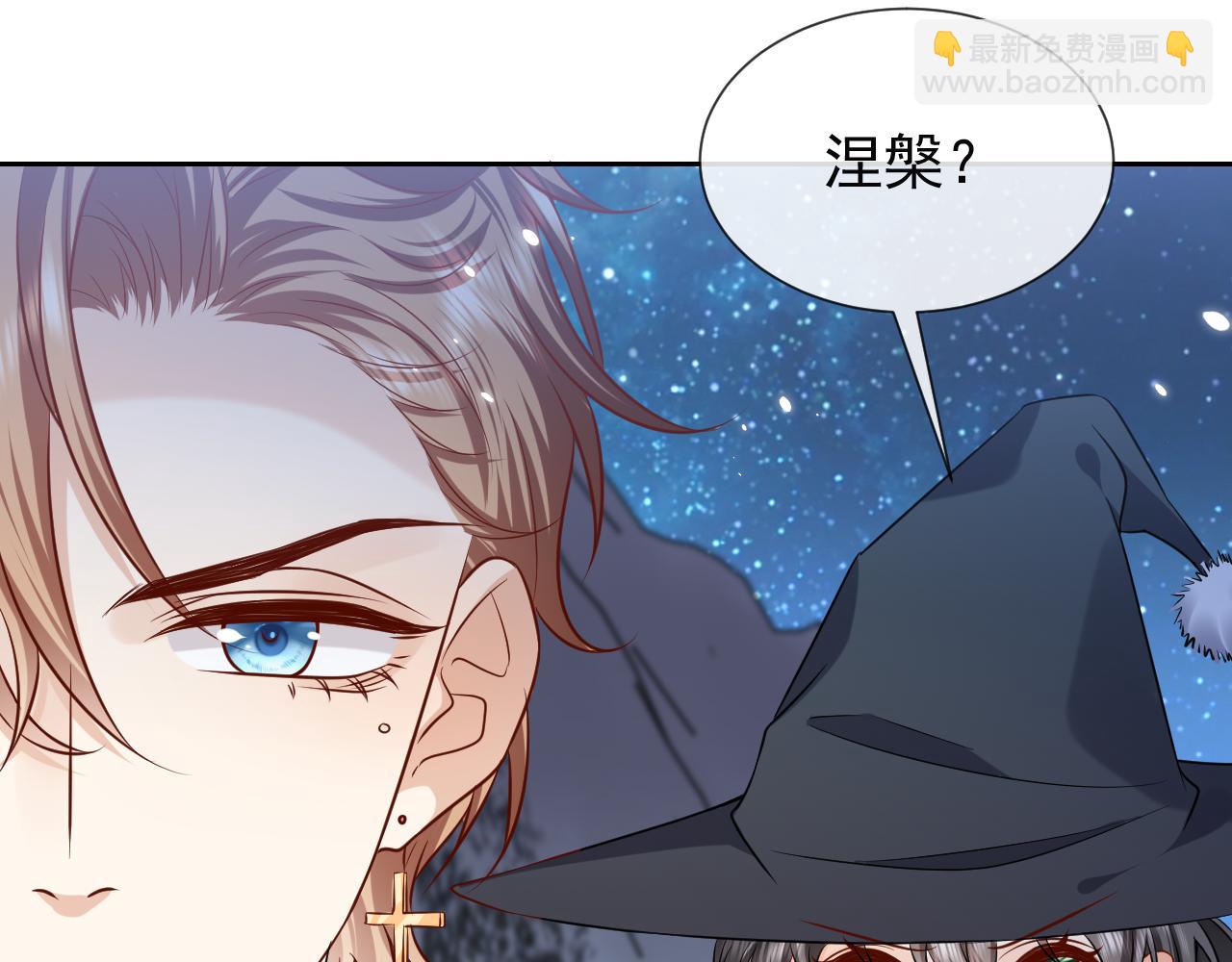 第88话 秃头神兽23