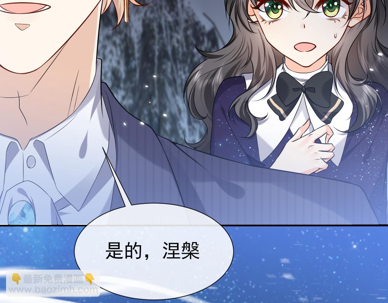 第88话 秃头神兽24