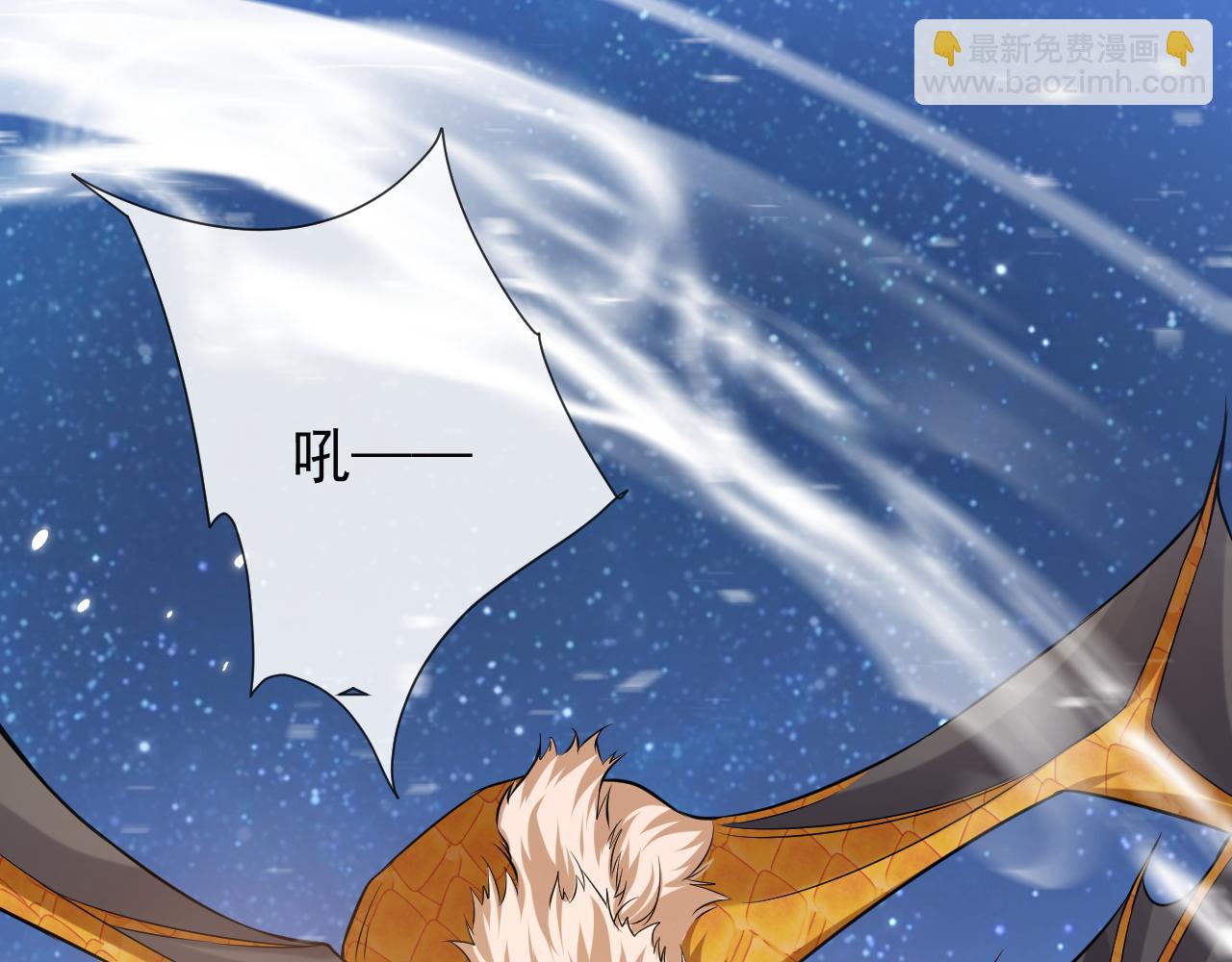 第88话 秃头神兽25
