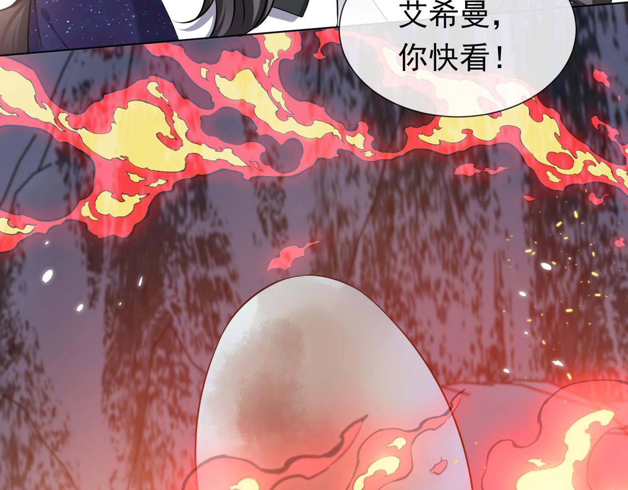 第88话 秃头神兽32