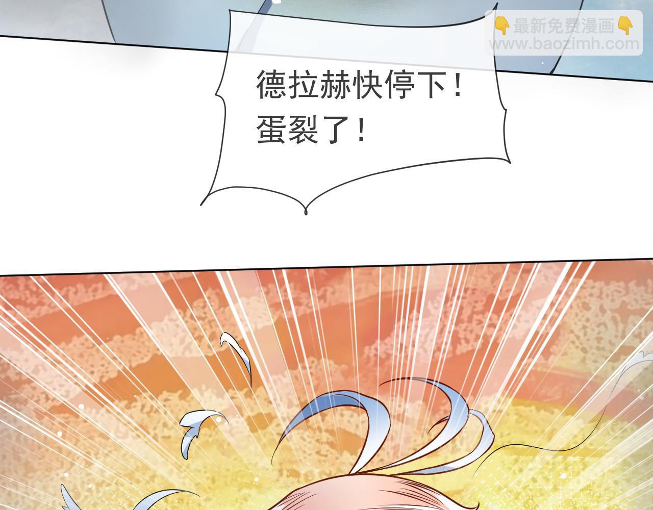 第88话 秃头神兽36