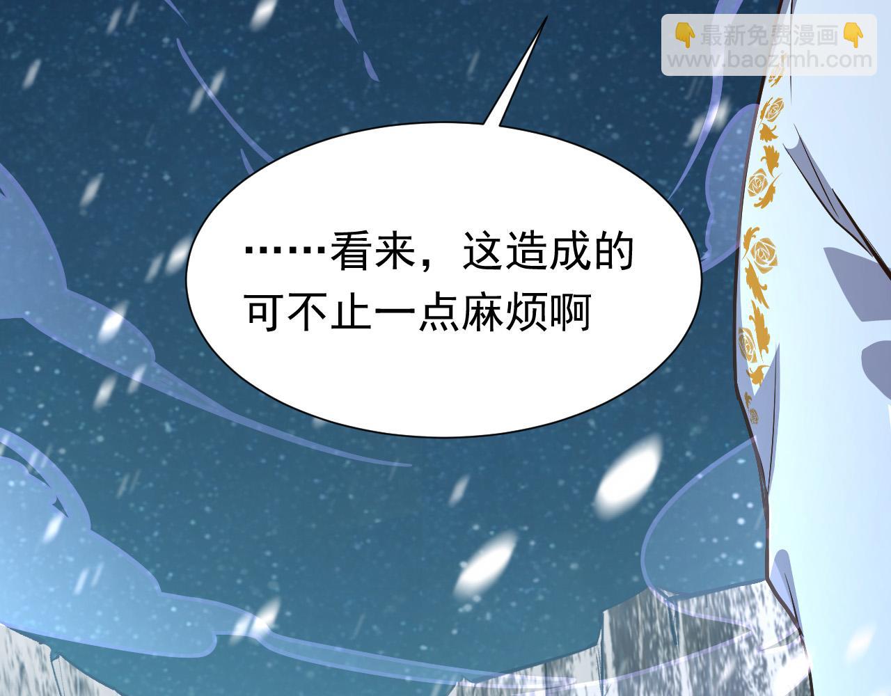 第88话 秃头神兽4