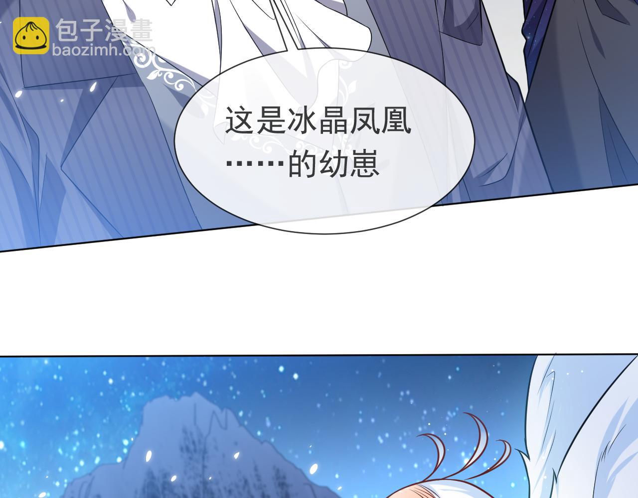 第88话 秃头神兽42