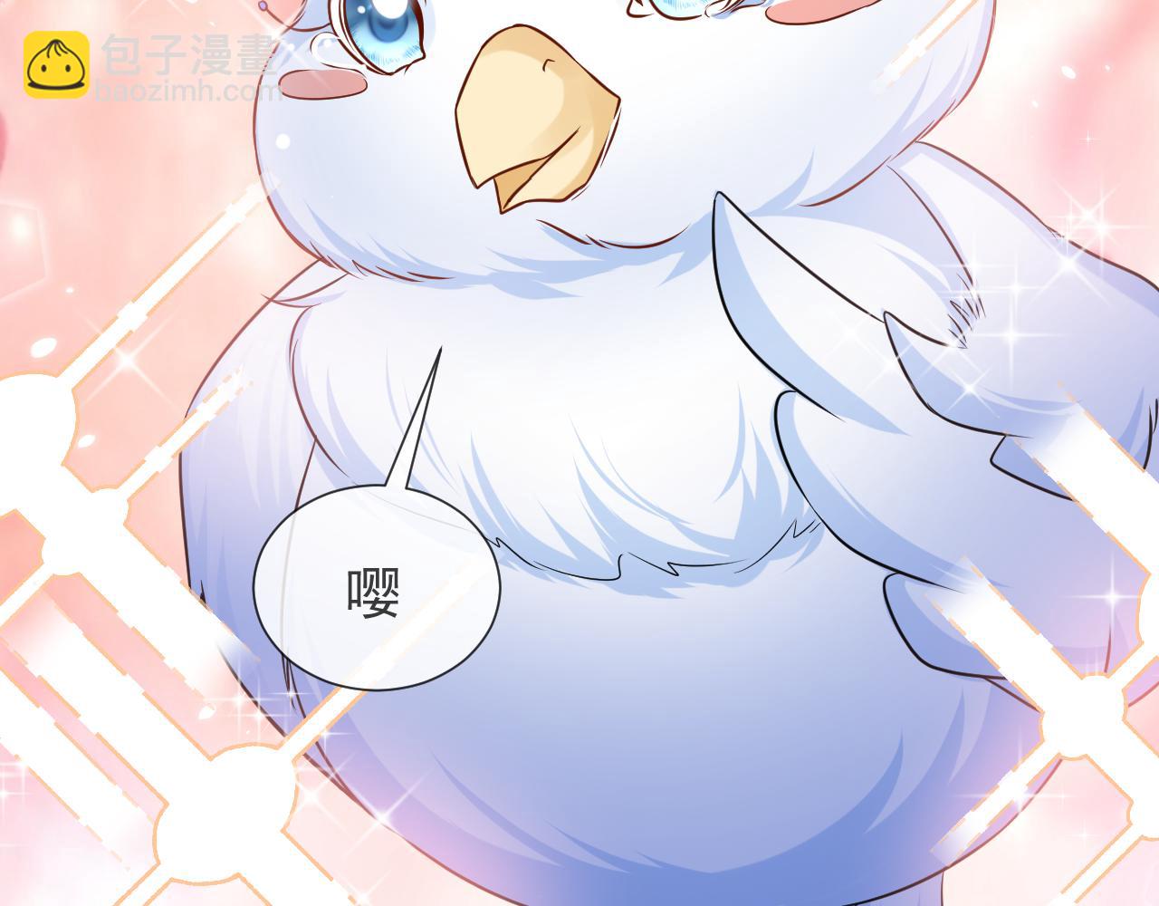第88话 秃头神兽45