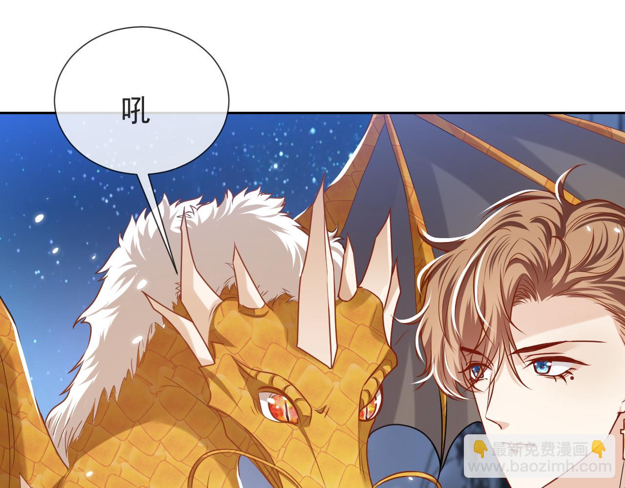 第88话 秃头神兽48
