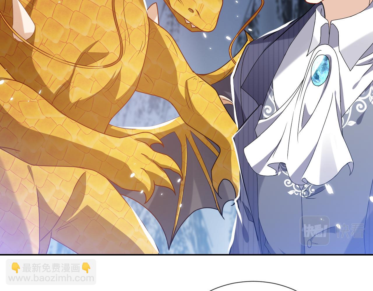 第88话 秃头神兽53