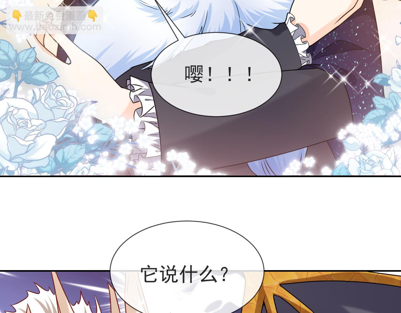 第88话 秃头神兽60