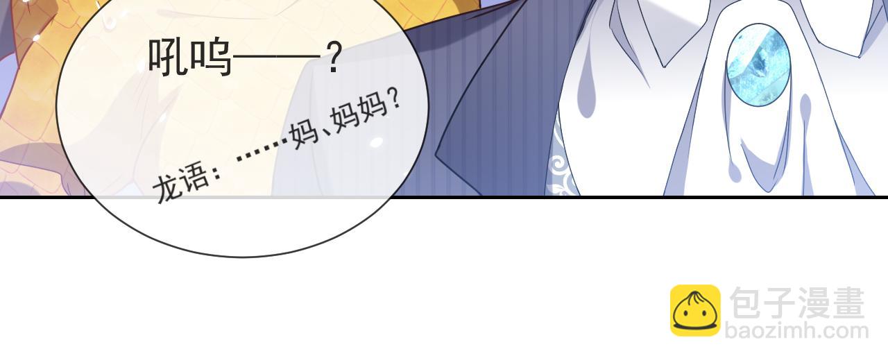 第88话 秃头神兽62