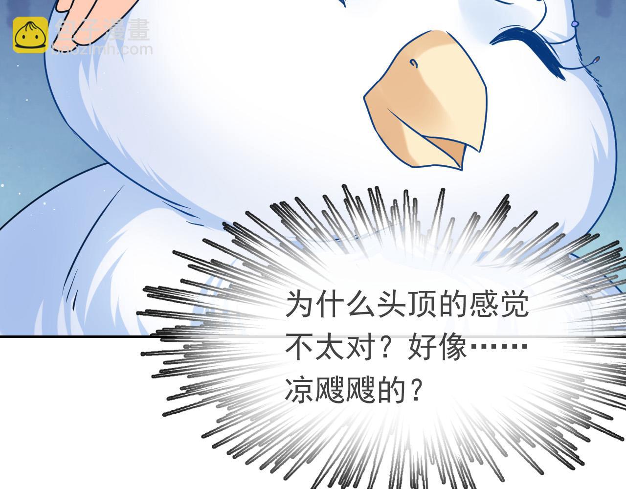 第88话 秃头神兽68