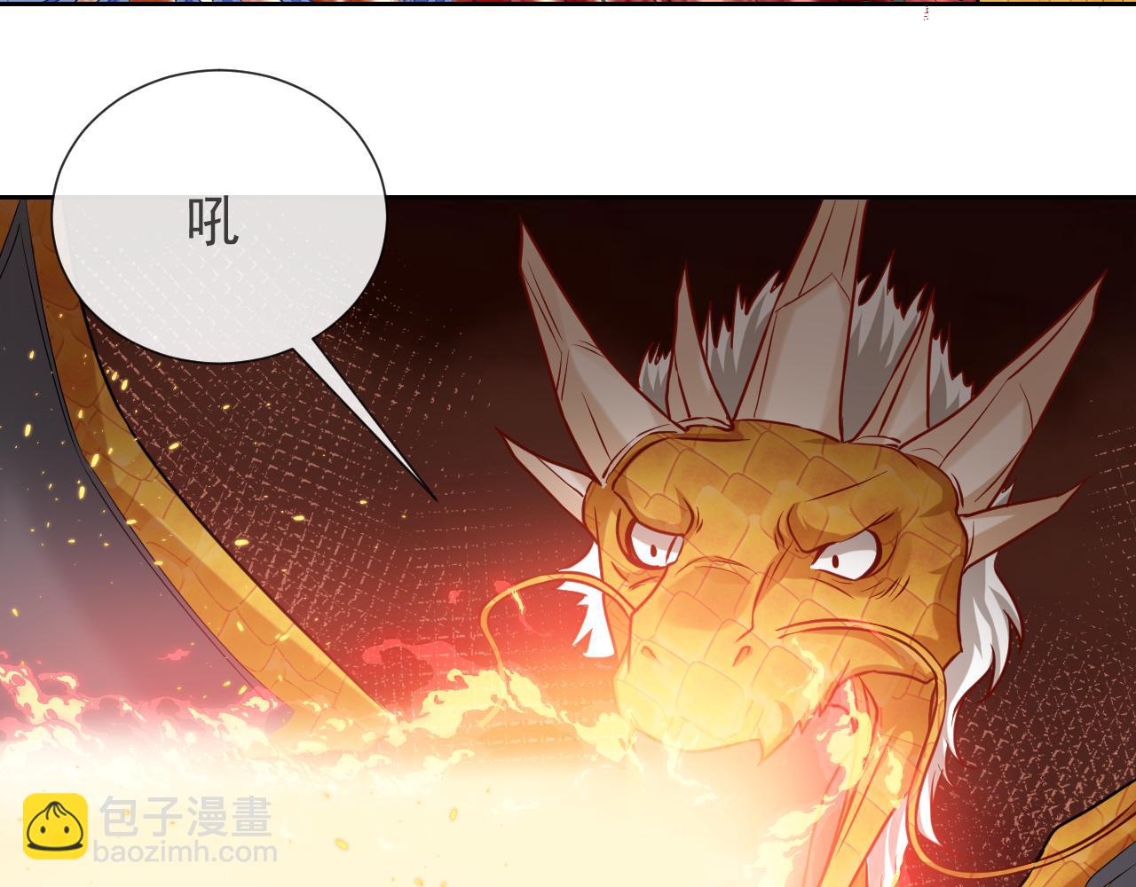 第88话 秃头神兽76