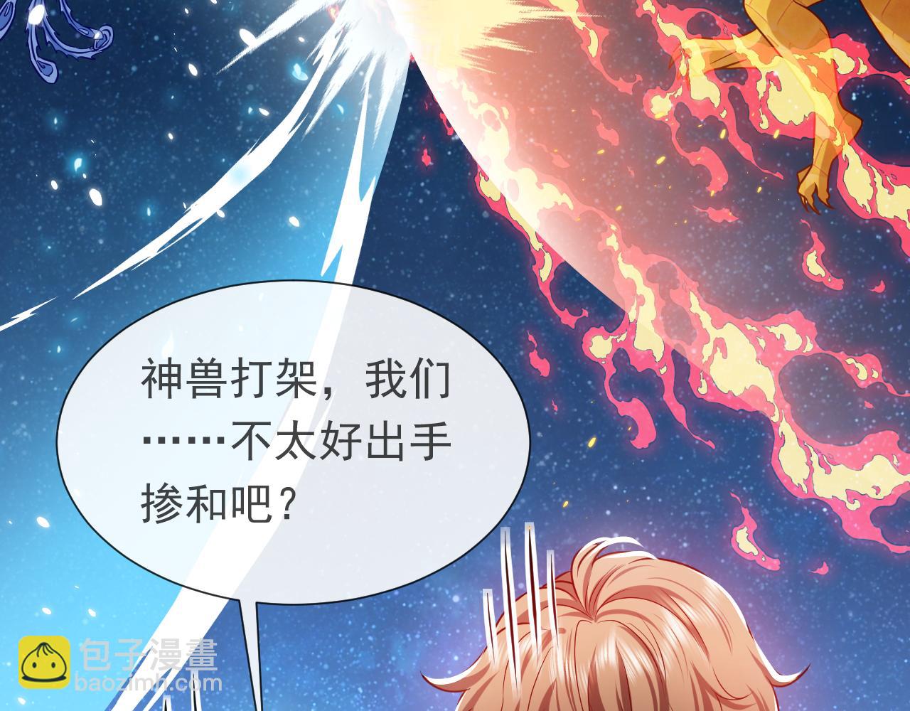 第88话 秃头神兽82