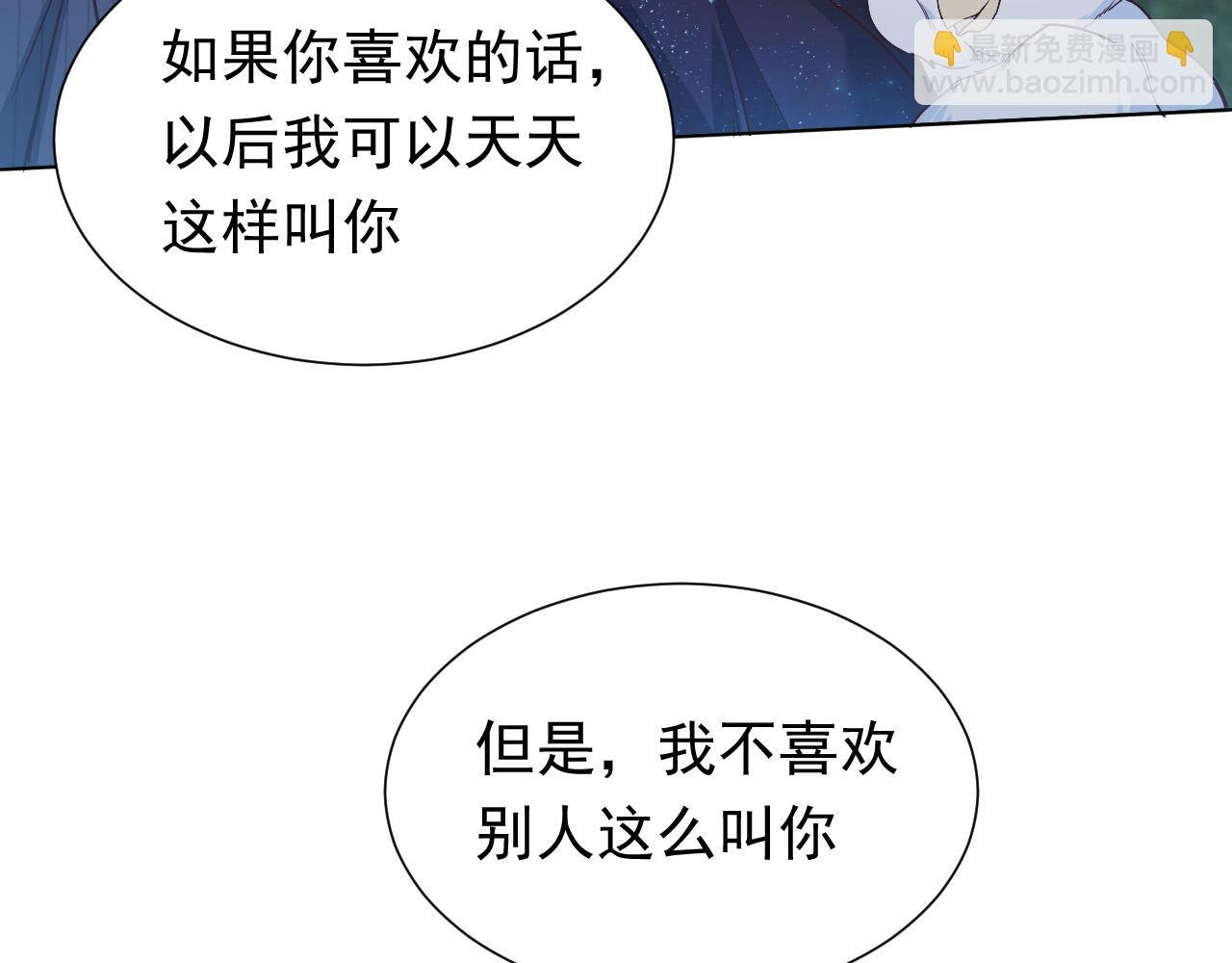 第88话 秃头神兽87