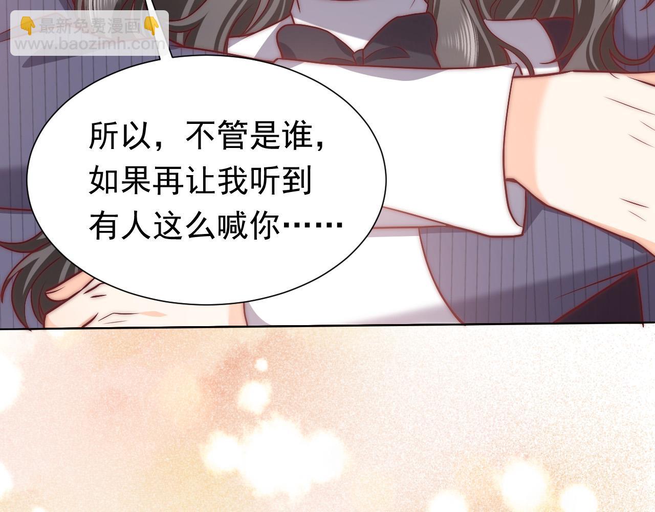 第88话 秃头神兽89
