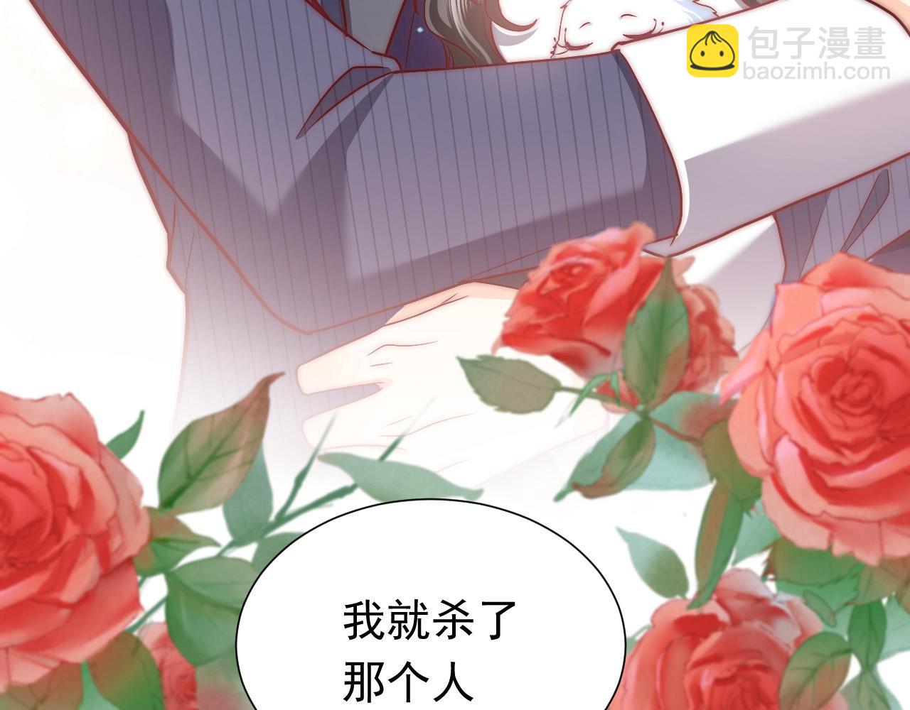 第88话 秃头神兽92