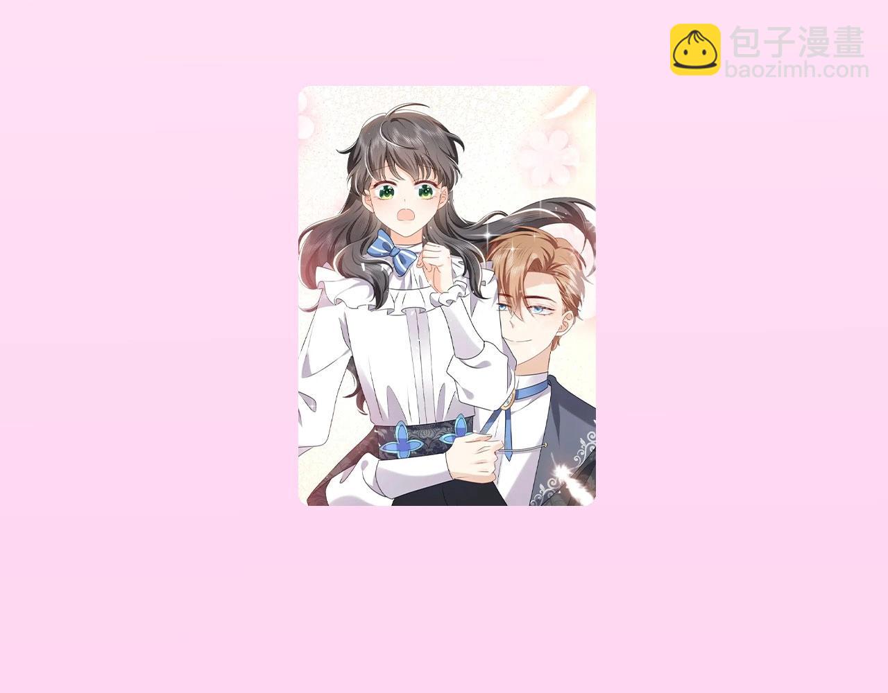 《拒绝做魔女》视频漫剧上线啦！4