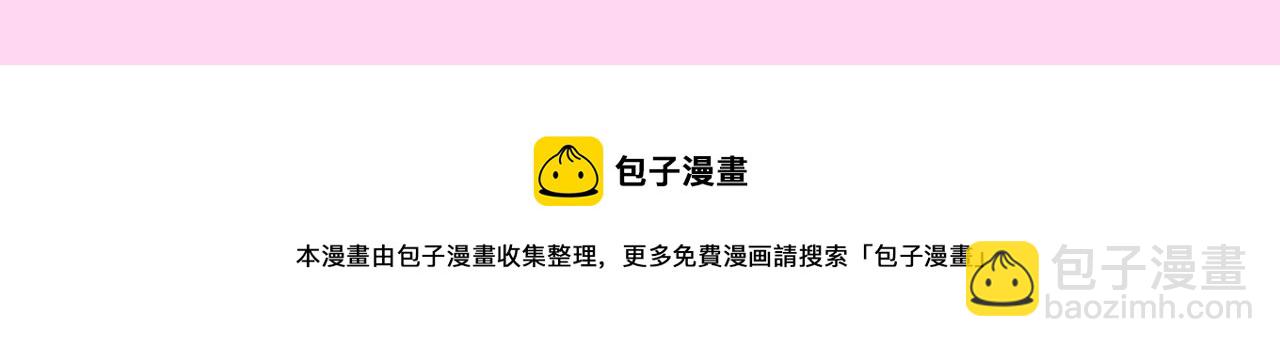 《拒绝做魔女》视频漫剧上线啦！5