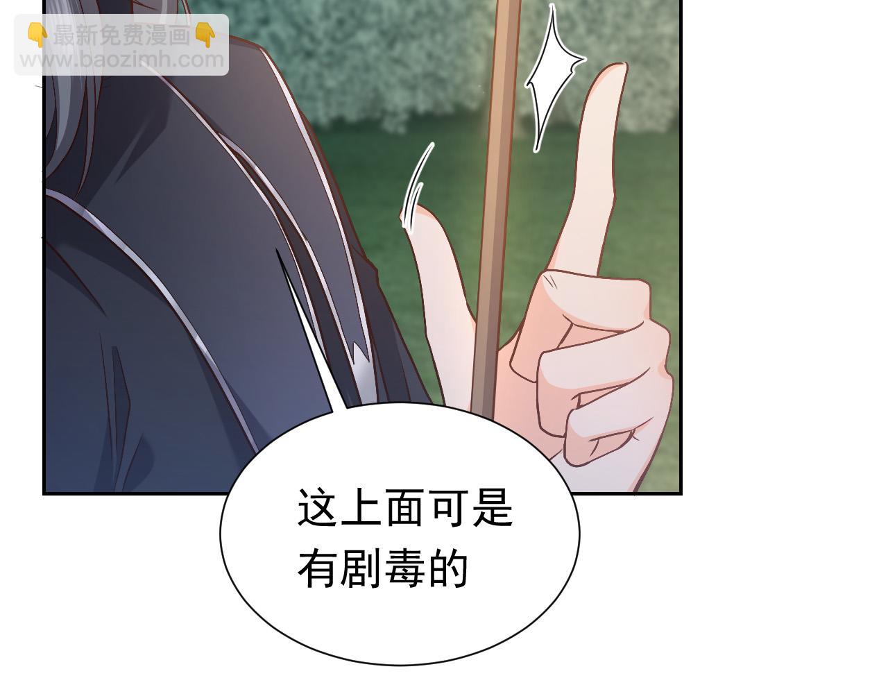 第90话 相爱的心意101