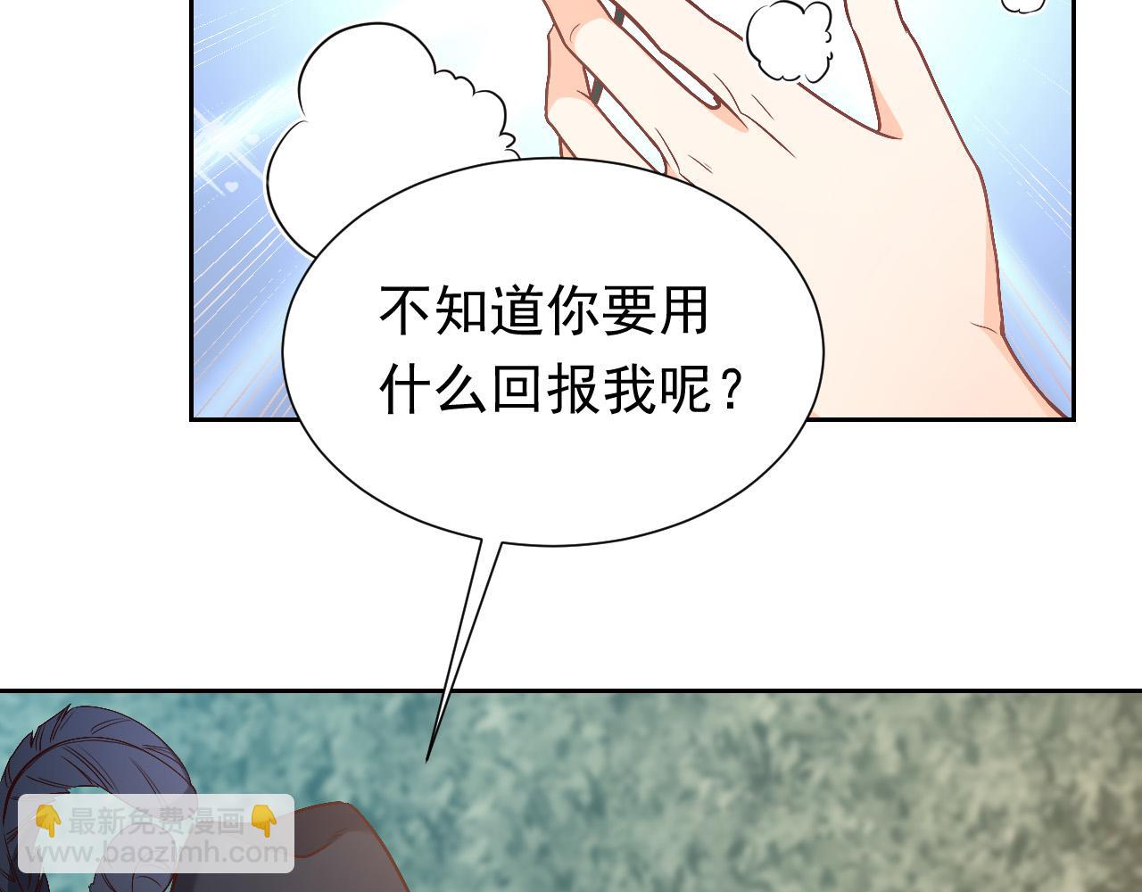 第90话 相爱的心意103