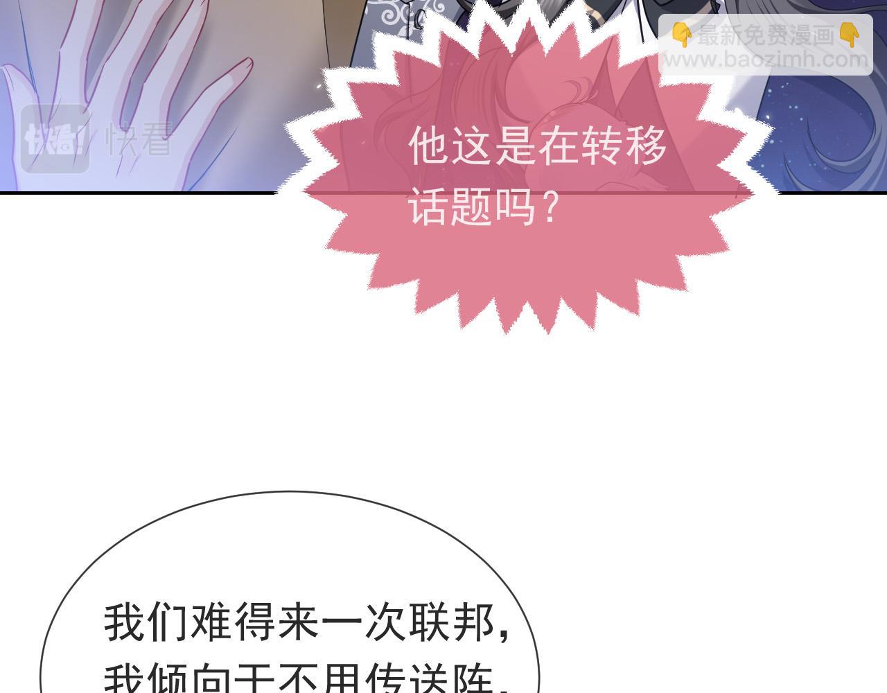 第90话 相爱的心意15