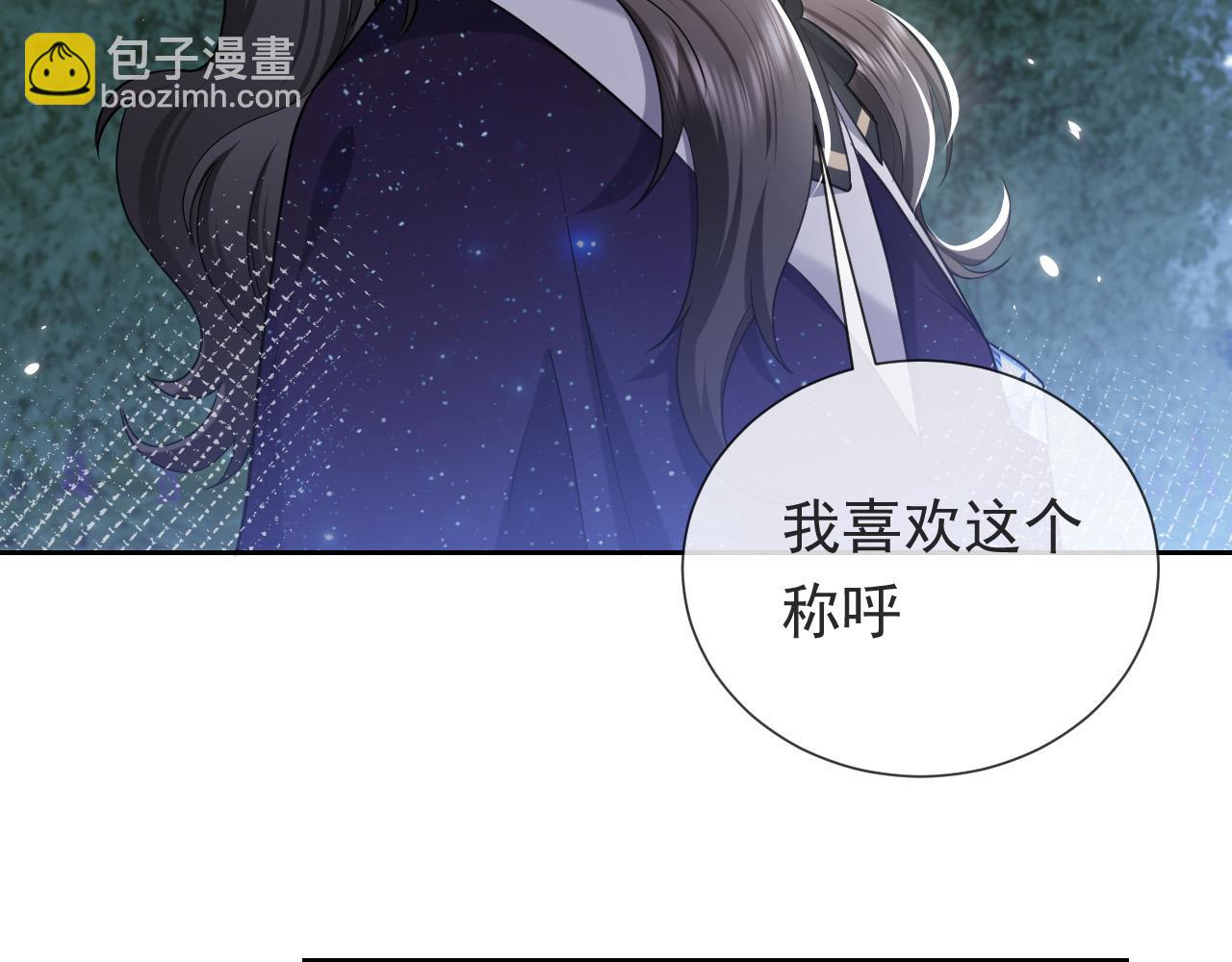 第90话 相爱的心意17