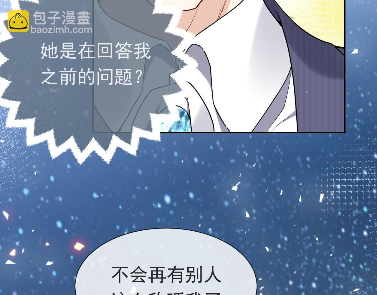 第90话 相爱的心意19