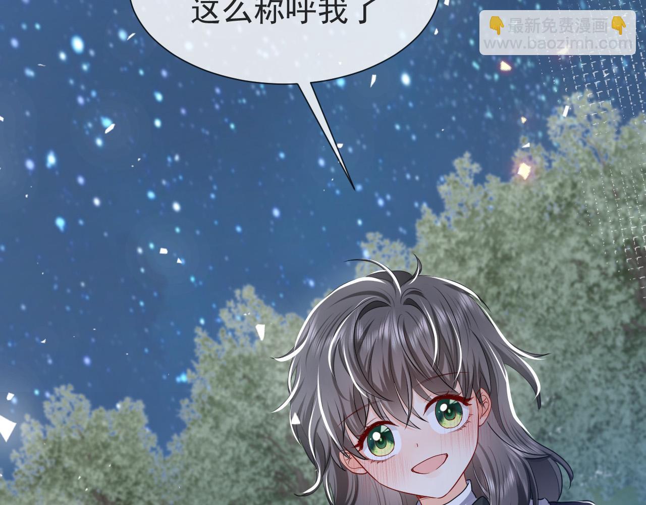 第90话 相爱的心意20