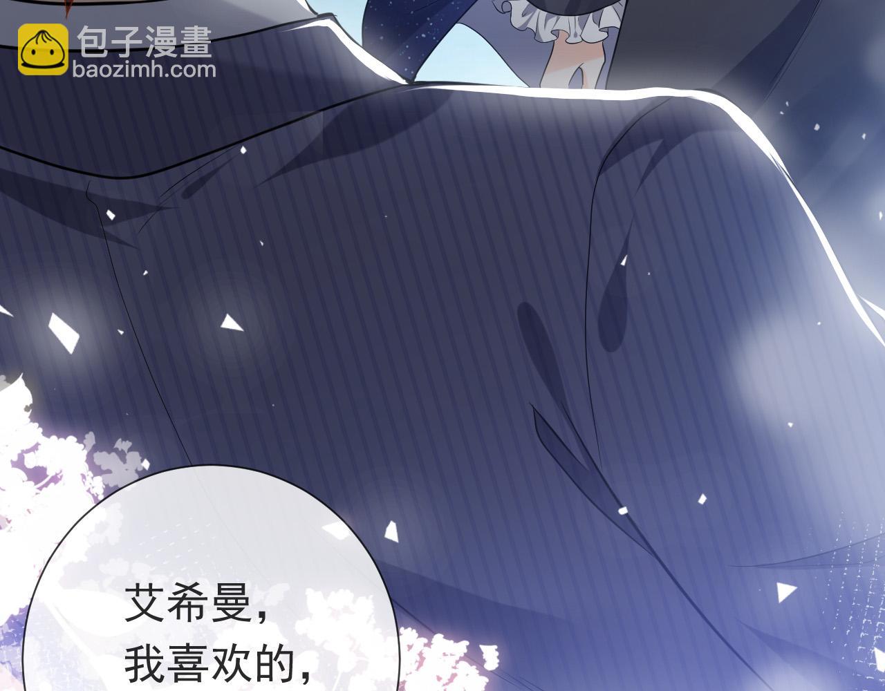 第90话 相爱的心意22