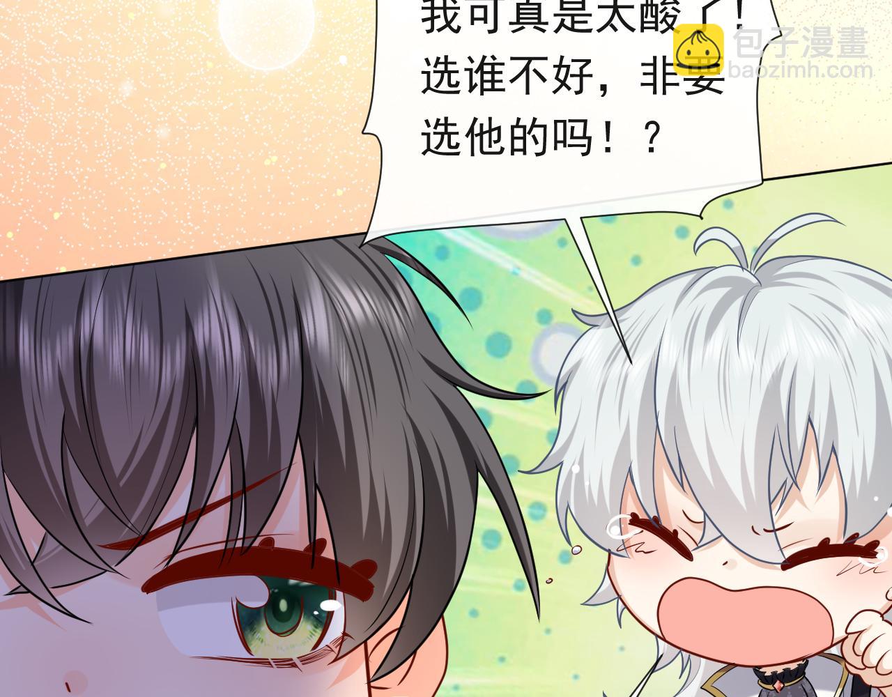 第90话 相爱的心意37