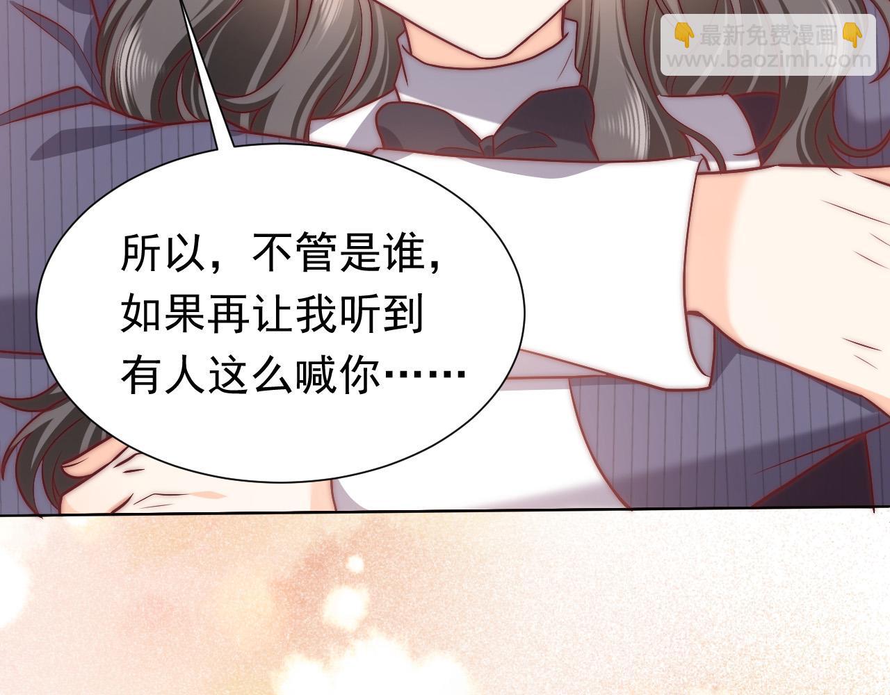 第90话 相爱的心意4