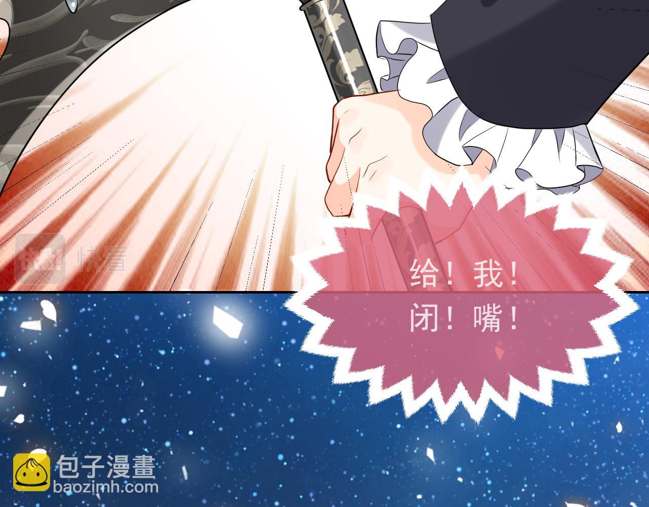 第90话 相爱的心意41