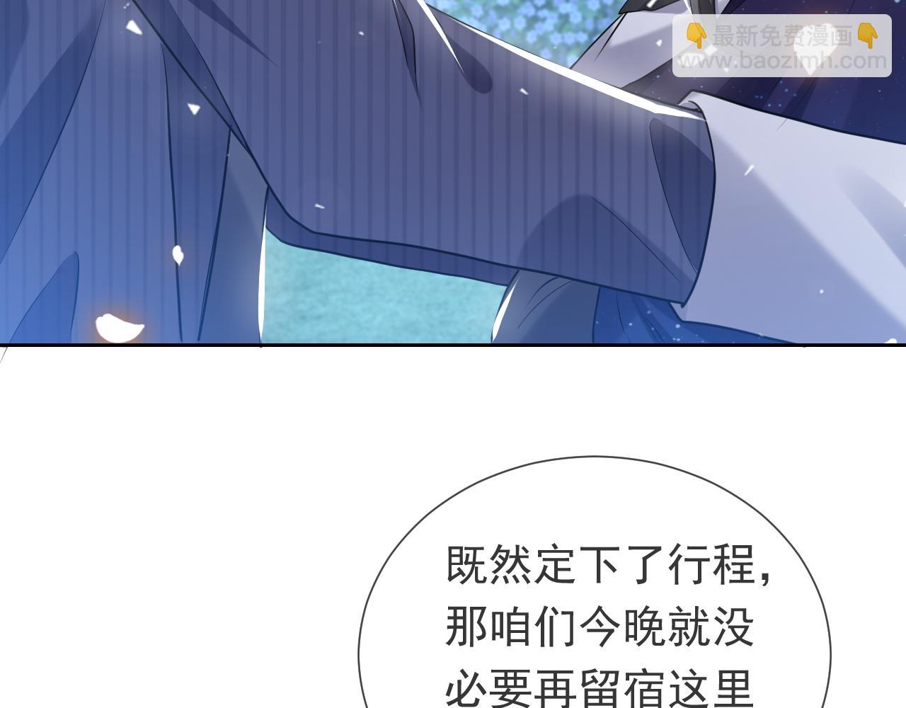 第90话 相爱的心意44