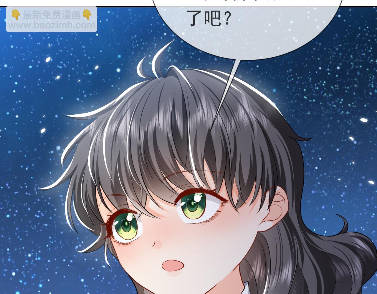第90话 相爱的心意45