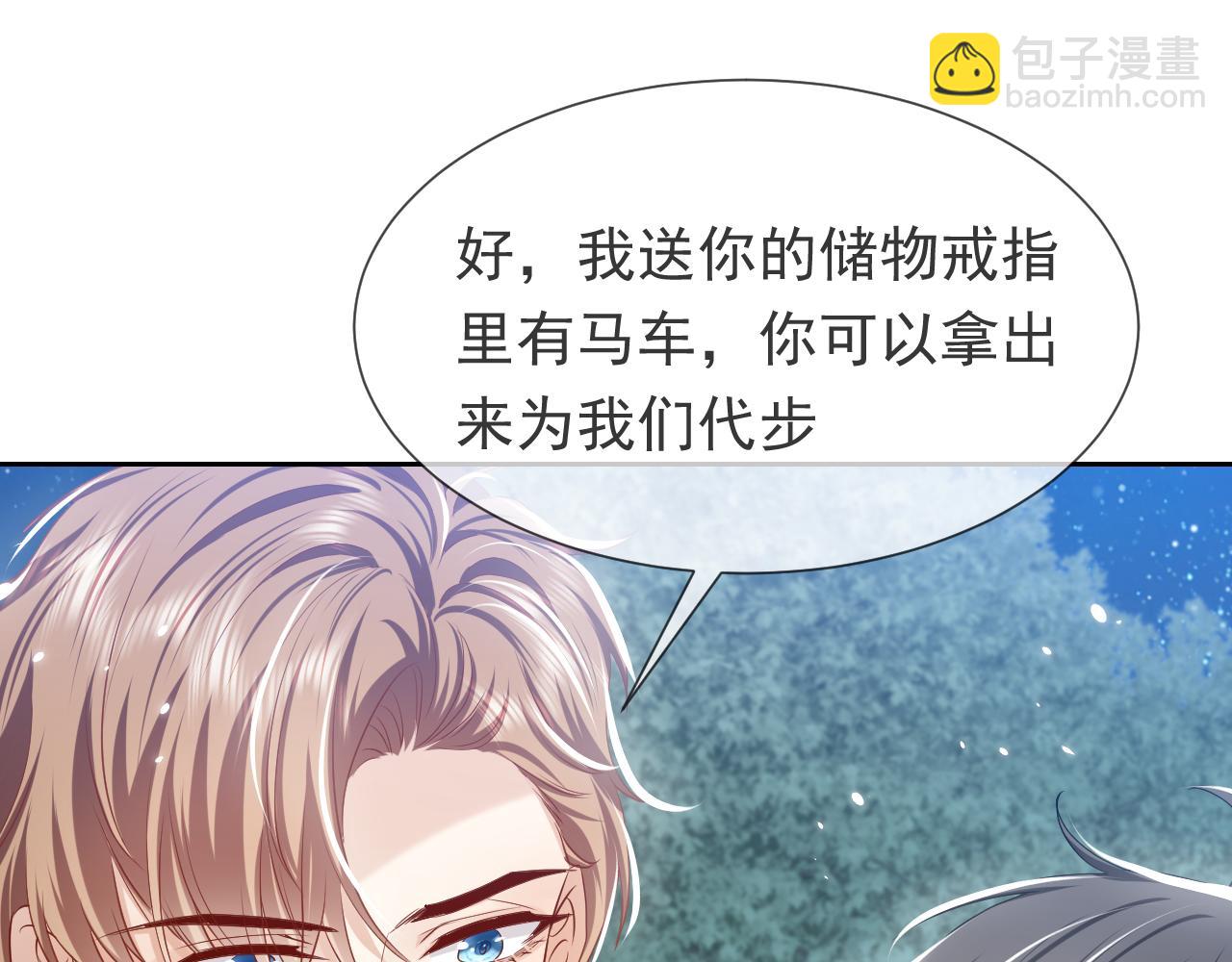 第90话 相爱的心意47