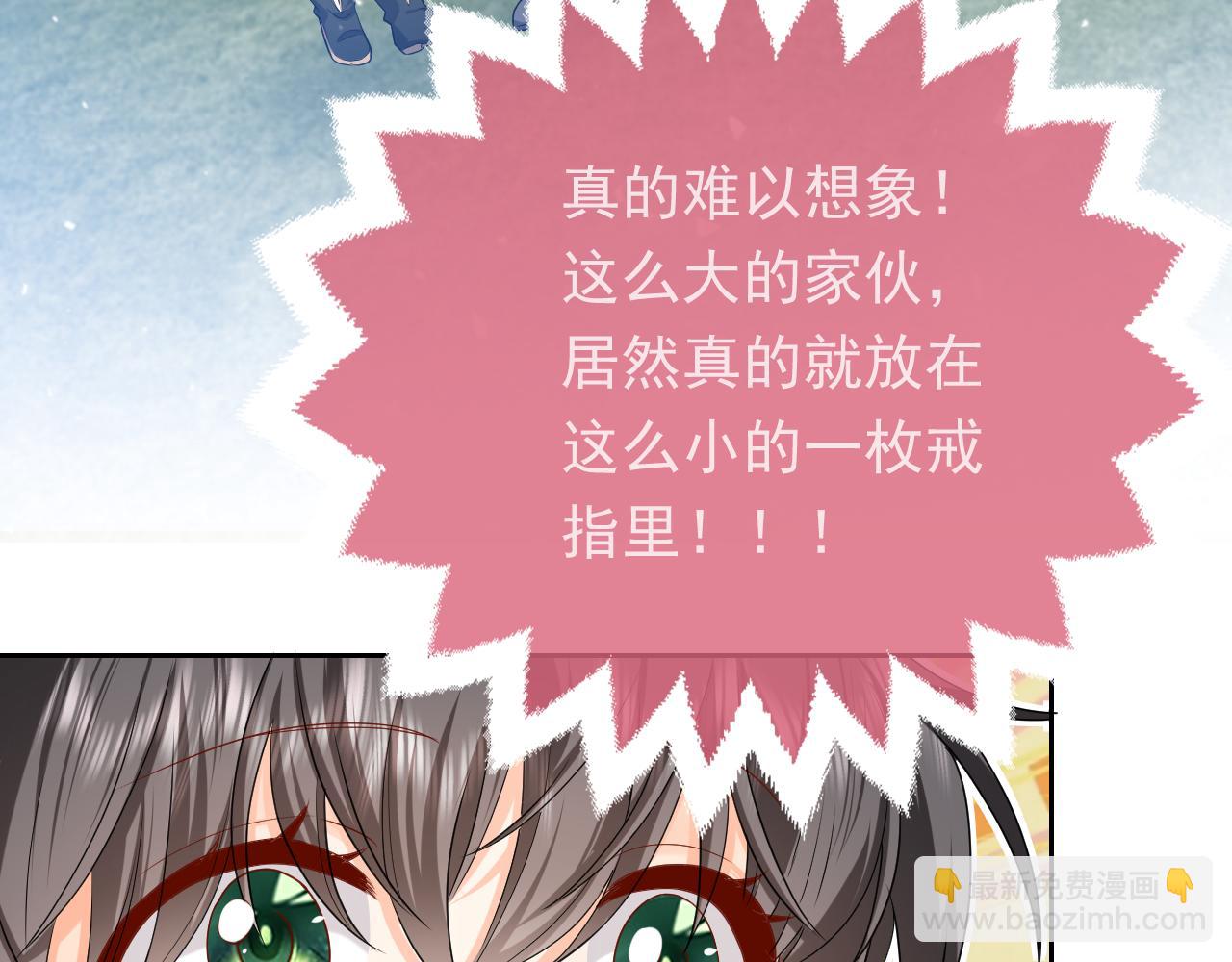 第90话 相爱的心意56