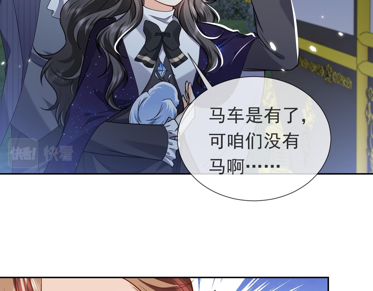 第90话 相爱的心意59