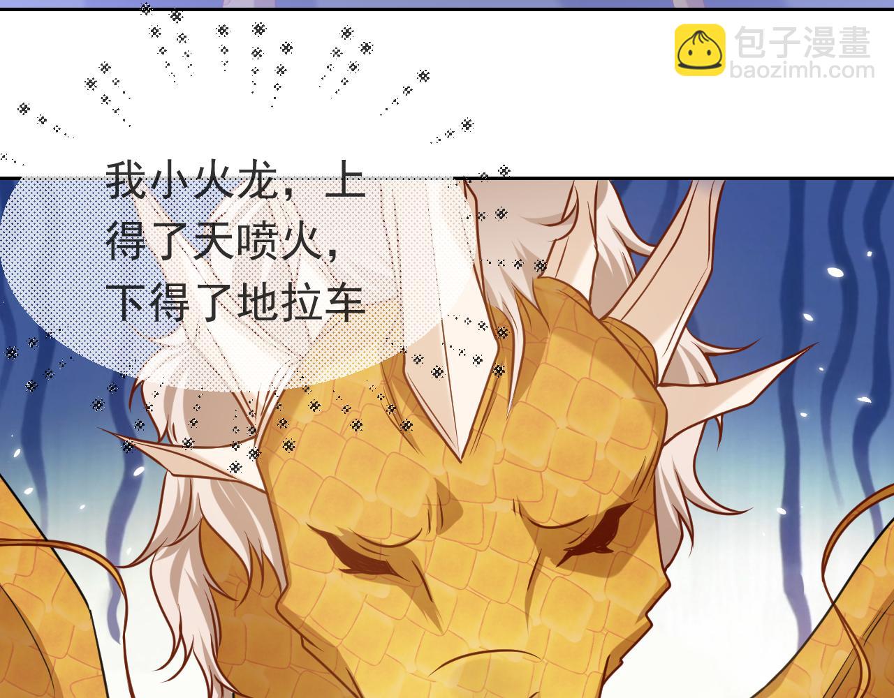 第90话 相爱的心意64