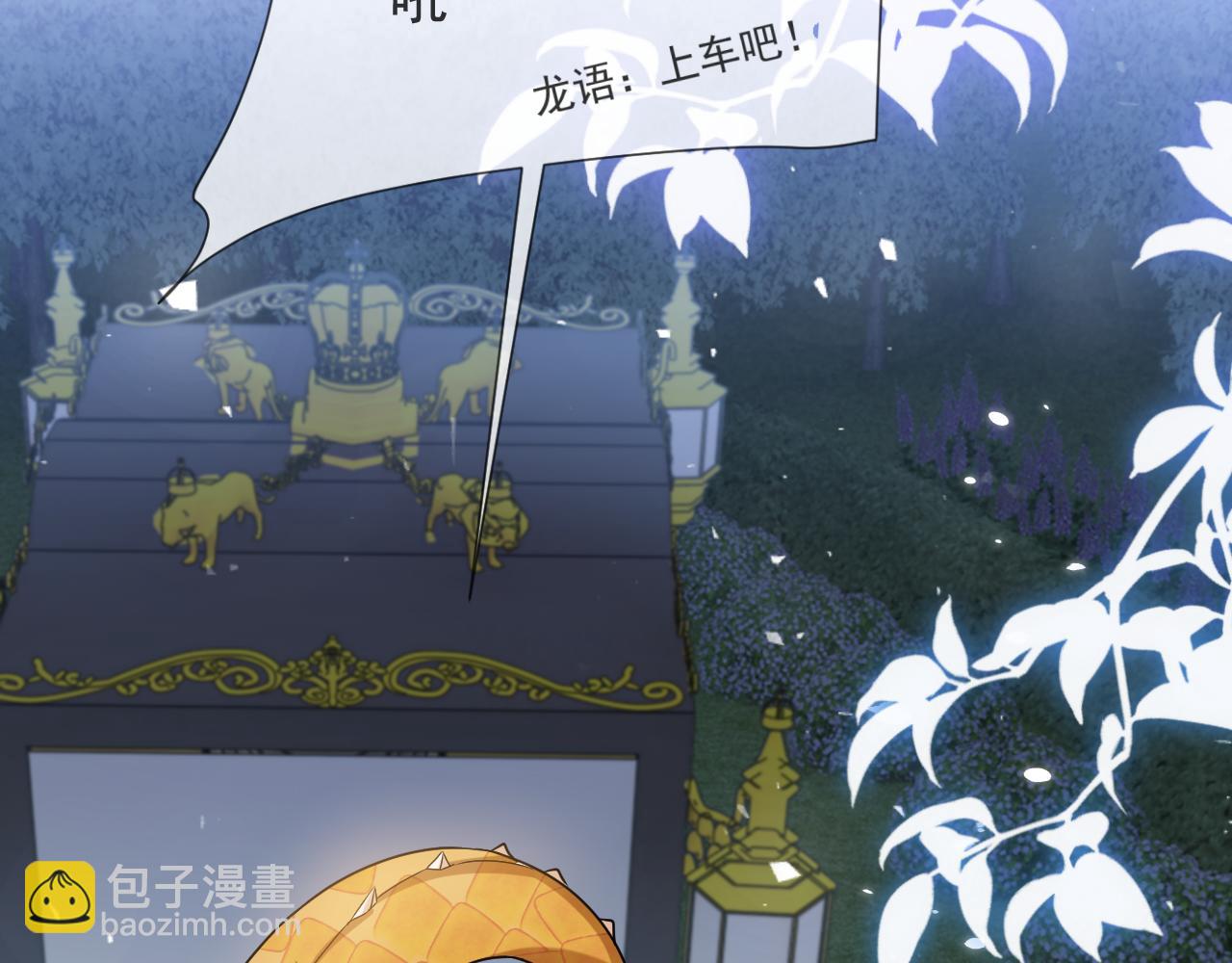 第90话 相爱的心意66