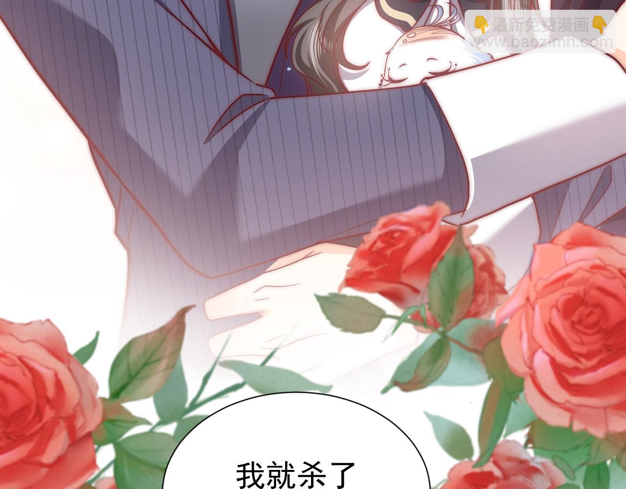 第90话 相爱的心意7